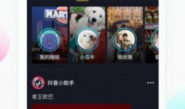 南京爆料人抖音视频下载,真实事件引发网友热议